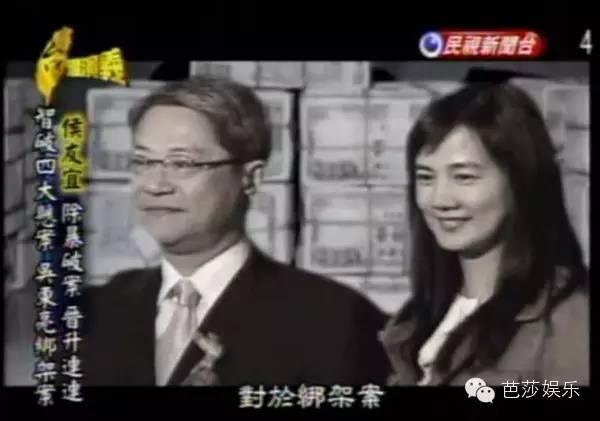 18歲紅遍台灣，24歲跟富豪私奔，30歲隻身救下被綁丈夫