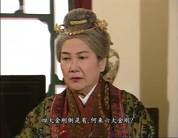 她是黎姿姑媽《大時代》鄭少秋的媽媽 結婚66年還甜蜜恩愛