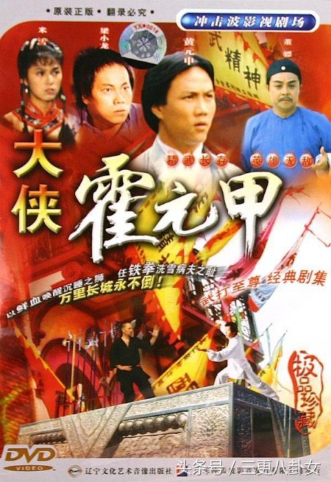 你的童年不是只有TVB!80後肯定看過的亞視ATV經典電視劇