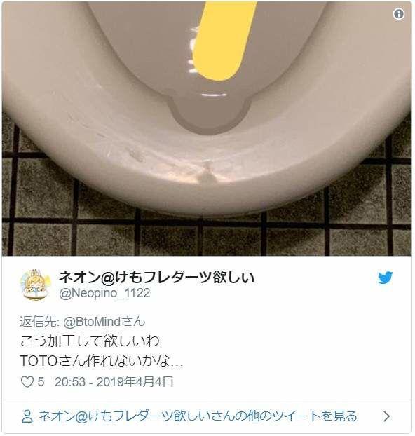 《男人坐馬桶的困擾》推特最新熱議話題～網民：「每次都頂到馬桶蓋」