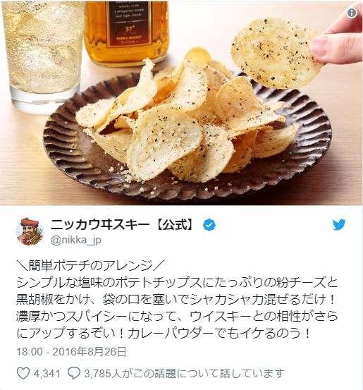 日本瘋傳"洋芋片的上癮吃法"  發明的人還不考個特級廚師！？