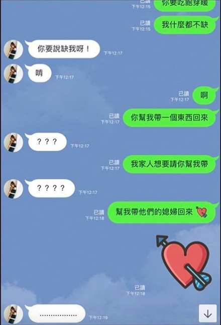 18禁撩妹套路 撩到她雙腿癱地 欲罷不能 壹讀