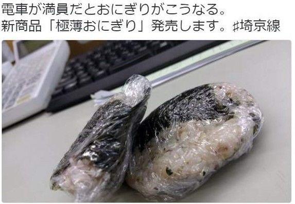 驚見JK猛追逃跑癡漢!日男潛規則「有沒有做都要先跑」原因大驚:某些女生超恐怖..(影)