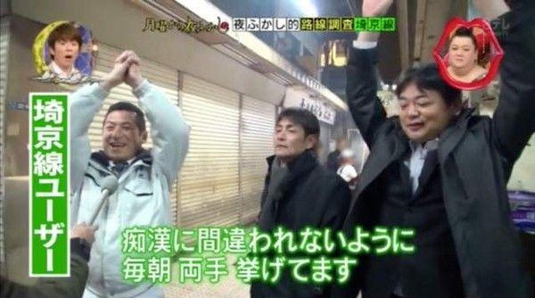 驚見JK猛追逃跑癡漢!日男潛規則「有沒有做都要先跑」原因大驚:某些女生超恐怖..(影)