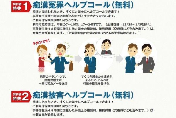 驚見JK猛追逃跑癡漢!日男潛規則「有沒有做都要先跑」原因大驚:某些女生超恐怖..(影)