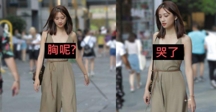夏天補過頭!一陣風吹來肩帶掉了...飽滿妹「大嫩汁奶」噴出 路人鼻血:這畫面太IN了