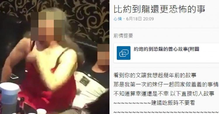 妹子逛賣場不失禮貌!蹲下起立一瞬間「Juicy蜜臀露出大微笑」後面擠滿人:意圖使人...