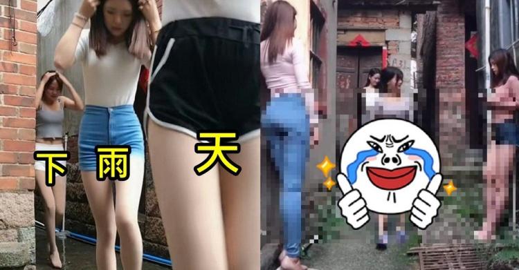 夏天路上好香!滿街「超短熱褲+低胸小可愛」一流汗...貼身曲線大看光:好精彩!